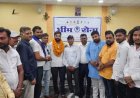 मजदूर दिवस पर भीम सेना का राष्ट्रीय प्रवक्ता बनाया हरिश कुंद्रा को, मजदूरो के हक़ो की लडा़ई लड़ी है