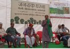 जमीन, किसान, शामलात के मुद्दो को लेकर गरमाया रहा, जन हक धरना