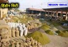 Hindaun City: 25 जुलाई से 31 जुलाई तक कृषि उपज मंडी रहेगी बंद