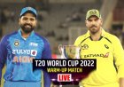 T20 World Cup 2022- वॉर्म-अप मैच में भारत की जीत आस्ट्रेलिया को रौदा