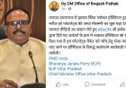प्लेटलेट्स की जगह चढ़ाया मौसमी का जूस, उपमुख्यमंत्री में दिया अस्पताल सीज करने का आदेश