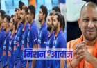 भारत की जीत पर योगी आदित्यनाथ ने कहा जीतने की आदत जो है, आप पर गर्व है टीम इंडिया जय हो