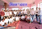 Jaipur: युवा स्नेह मिलन समारोह का हुआ आयोजन