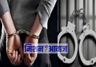 ‘‘ऑपरेशन क्लीन स्वीप‘‘ के तहत धारदार हथियार सहित एक युवक गिरफ्तार