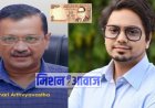 भारतीय करेंसी पर हो बाबा साहब डॉ भीमराव अम्बेडकर की तस्वीर, बसपा के नेता ने उठाई मांग