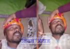 मध्यप्रदेश: सरकारी नल से पानी भरने पर जातिवादियों ने दलित को पीटा