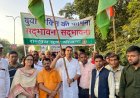 सांगानेर में कांग्रेस नेता पुष्पेंद्र भारद्वाज के नेतृत्व में निकाली सदभावना यात्रा