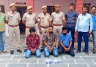 नागौर पुलिस द्वारा राजेश रलिया के मर्डर का 24 घंटे के भीतर पर्दाफाश