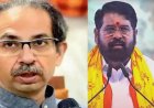 उद्धव ठाकरे को एक और झटका, कैग द्वारा की जाएगी BMC की जाँच CM शिंदे के आदेश
