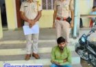 सोशल मीडिया पर अश्लील फोटो वायरल करने के मामले में एक आरोपी गिरफ्तार