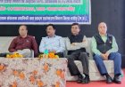 ओडीओपी एवं रोजगार दिवस कार्यक्रम का आयोजन आज स्थानीय मानस भवन में संपन्न