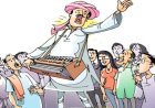 पंचायत समिति सदस्य, सरपंच, उपसरपंच एवं वार्ड पंच पदों पर उपचुनाव कार्यक्रम घोषित