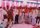 अखिल भारतीय वैष्णव विकास परिषद ने गठित की ज़िला कार्यकारिणी, प्रतिभाओं को किया सम्मानित