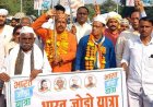 कांग्रेस की 'भारत जोड़ो यात्रा' का जगह जगह हुआ स्वागत, आमजन ने यात्रा पर की पुष्पवर्षा