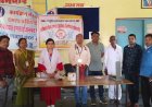 स्वयंसेवी संस्था परिवर्तन हेल्थ एजुकेशन वेलफेयर सोसाइटी के द्वारा इमलाई में नि:शुल्क चिकित्सा शिविर संपन्न