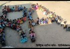 जिले में रीड अलोंग बाय गूगल एप के माध्यम से "बाल दिवस वाचन उत्सव" मनाया गया
