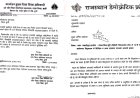 बूंदी : हिन्डोली विधानसभा क्षेत्र की नेनवा तहसील के रा.उ.मा.वि.लक्षमीपुरा क्रमोन्नत का उठा मामला