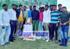 महिला सुरक्षा रक्तदान समूह ने सिटी पार्क में मनाया संविधान दिवस