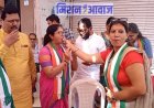महिला कांग्रेस कमेटी प्रदेश महासचिव को जन्मदिवस की बधाईयां की गई प्रेषित