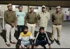 Jhalawar News : प्रदीप कुमार के साथ दिन दहाड़े जान लेवा हमला कर मारपीट करने वाले को पुलिस ने गिरफ्तार किया