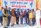 66वीं राज्य स्तरीय स्काई मार्शल आर्ट छात्र-छात्रा प्रतियोगिता का समारोह पूर्वक हुआ समापन