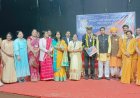 अंतर्राष्ट्रीय मानव अधिकार सुरक्षा संगठन द्वारा आयोजित सम्मान समारोह….