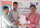 ग्रामीणों को दिया डिजिटल साक्षरता प्रशिक्षण, वितरित किए प्रशिक्षण प्रमाण पत्र