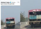 अखिलेश ने किया सवाल तो स्टेट रोड ट्रांसपोर्ट कॉर्पोरेशन यूपी ने बताया दुष्प्रचार