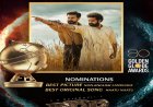 RRR Movie जनवरी 2023 में होने वाले गोल्डन ग्लोब अवॉर्ड के लिए नामांकित