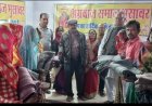 निर्धन, असहाय, गरीब लोगों को मिलेगी सर्दी से निजात, 51 जरूरतमंद महिलाओं एवं पुरुषों को किये कंबल वितरित