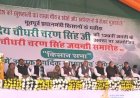 मुख्यमंत्री का भरतपुर दौरा, किसानों को समर्पित राज्य सरकार बोले मुख्यमंत्री गहलोत
