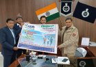 युवा दिवस पर होगी मैराथन पुलिस अधीक्षक ने किया पोस्टर विमोचन