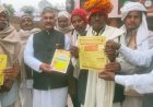 सैनी, कुशवाहा, शाक्य व मौर्य समाज की समाजिक मुद्दों पर बैठक 15 को