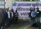 राजस्थान के पूर्व मुख्यमंत्री जगन्नाथ पहाड़िया का मनाया जन्मदिन