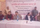 पंचायती राज मंत्री ने वैर में की जनसुनवाई एवं विकास कार्यों का किया निरीक्षण