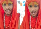 Bhilwara News: शाहपुरा में अज्ञात साधु ने व्यापारी को गुमराह कर लूटा