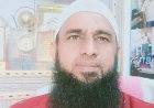 पूर्व उपसभापति नफीस अहमद को जिला सतर्क समिति में राज्य सरकार द्वारा सदस्य किया मनोनीत