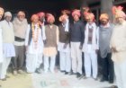 सहकारी समिति अध्यक्ष भूरा सिंह का सम्मान समारोह हुआ आयोजित