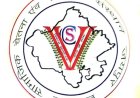 सामाजिक चेतना विकास संस्थान एवं कई सामाजिक संगठनो की बैठक 23 को