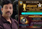 रमेश चंद वर्मा होंगे सामर्थ्य ग्लोबल एक्सिलेंस अवार्ड २०२३ से सम्मानित