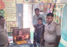 सदर थाना प्रभारी एवम् भीम आर्मी और ग्रामीणों के सहयोग से बाबा साहब अंबेडकर की तस्वीर पुन: विद्यालय में स्थापित