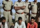 सटोरियों को गिरफ्तार कर कुल 3160 रूपये किये बरामद