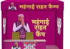 Karauli News : 9 मई को विभिन्न स्थानों पर आयोजित किये जायेंगे प्रशासन शहरों व गांव के संग अभियान शिविर