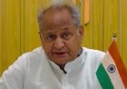 Rajasthan Live News: राजस्थान वासियों को गहलोत सरकार की राहत शुरू, रात में कर दी बड़ी घोषणा