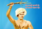 मिशन की आवाज, Magazine, जून 2023, अंक 2, वर्ष 1