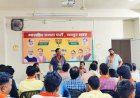 भाजपा "जनाक्रोश महासभा" को लेकर युवा मोर्चा कार्यकर्ताओं की जिलाध्यक्ष राघव शर्मा ने बुलाई बैठक