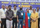 अनुसूचित जाति जनजाति संगठनों का अखिल भारतीय परिसंघ के बैनर तले बहुजनों के हक, अधिकार एवं आत्मसम्मान के लिए बहुजन संसद का आयोजन