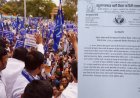 बहुजन समाज पार्टी की संकल्प यात्रा 17 व 18 अगस्त को हिंडौन विधानसभा में होगी आयोजित