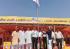 Bharatpur: लोहागढ़ स्टेडियम में जिला स्तरीय प्रतियोगिता का हुआ शुभारम्भ