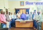 बहुजन समाज पार्टी उदयपुर के तत्वाधान में जिला कमेटी की बैठक, जिला कार्यालय भूपालपुरा में हुई आयोजित